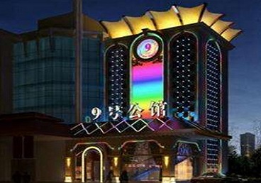 华龙好玩开放荤素KTV推荐-九号公馆KTV消费价格口碑点评
